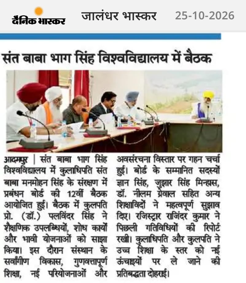 NCC Achievement Event 2